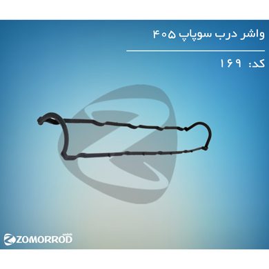 واشر درب سوپاپ پژو 405 پارس سمند 1800