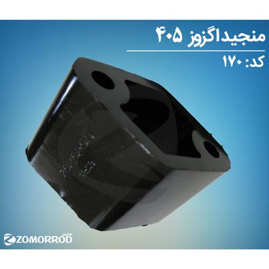 منجید اگزوز پژو 405 پارس سمند