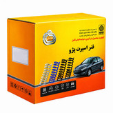 فنرلول جلو اسپرت 206 _ 207 امیدفنر